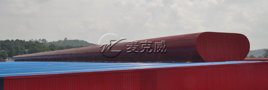 弧線(xiàn)型通風(fēng)氣樓TC5型 弧線(xiàn)型通風(fēng)氣樓TC5型